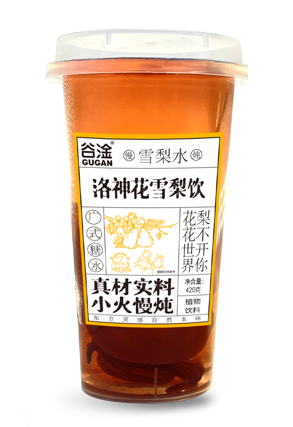 洛神花雪梨飲